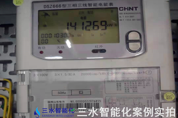 沙河市鴻昇玻璃有限公司能耗在線監(jiān)測案例(圖9) 沙河市鴻昇玻璃有限公司能耗在線監(jiān)測案例(圖9)