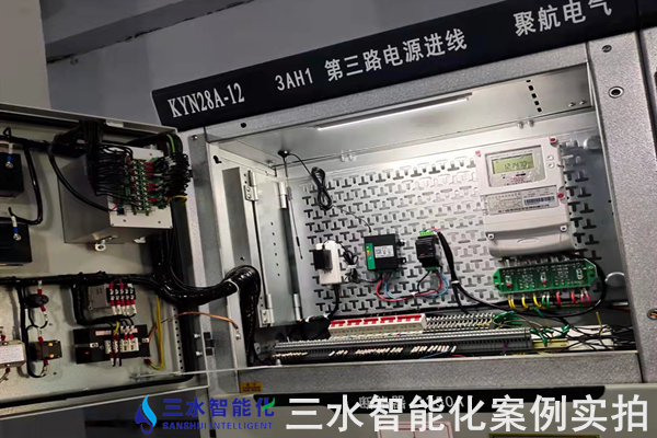 邢臺德龍機(jī)械軋輥有限公司能耗在線監(jiān)測案例(圖5) 邢臺德龍機(jī)械軋輥有限公司能耗在線監(jiān)測案例(圖5)